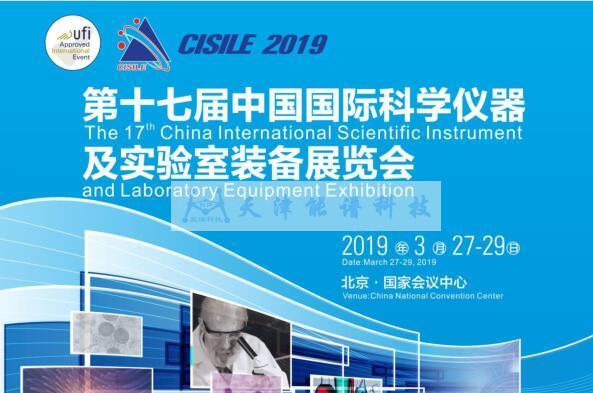 QQ截图20190312142603